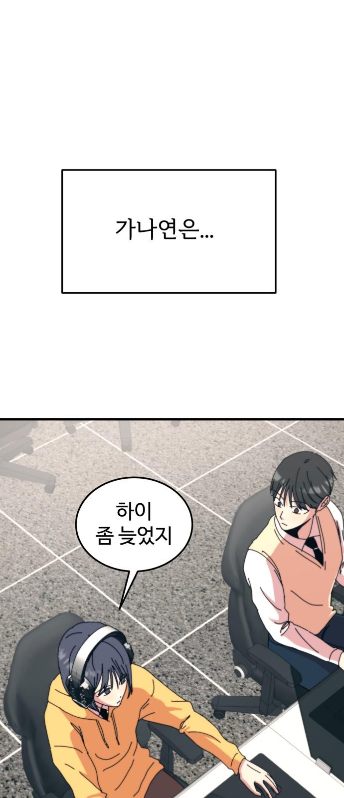 114 페이지