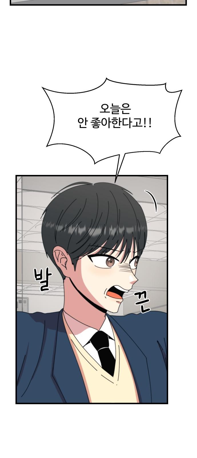 70 페이지