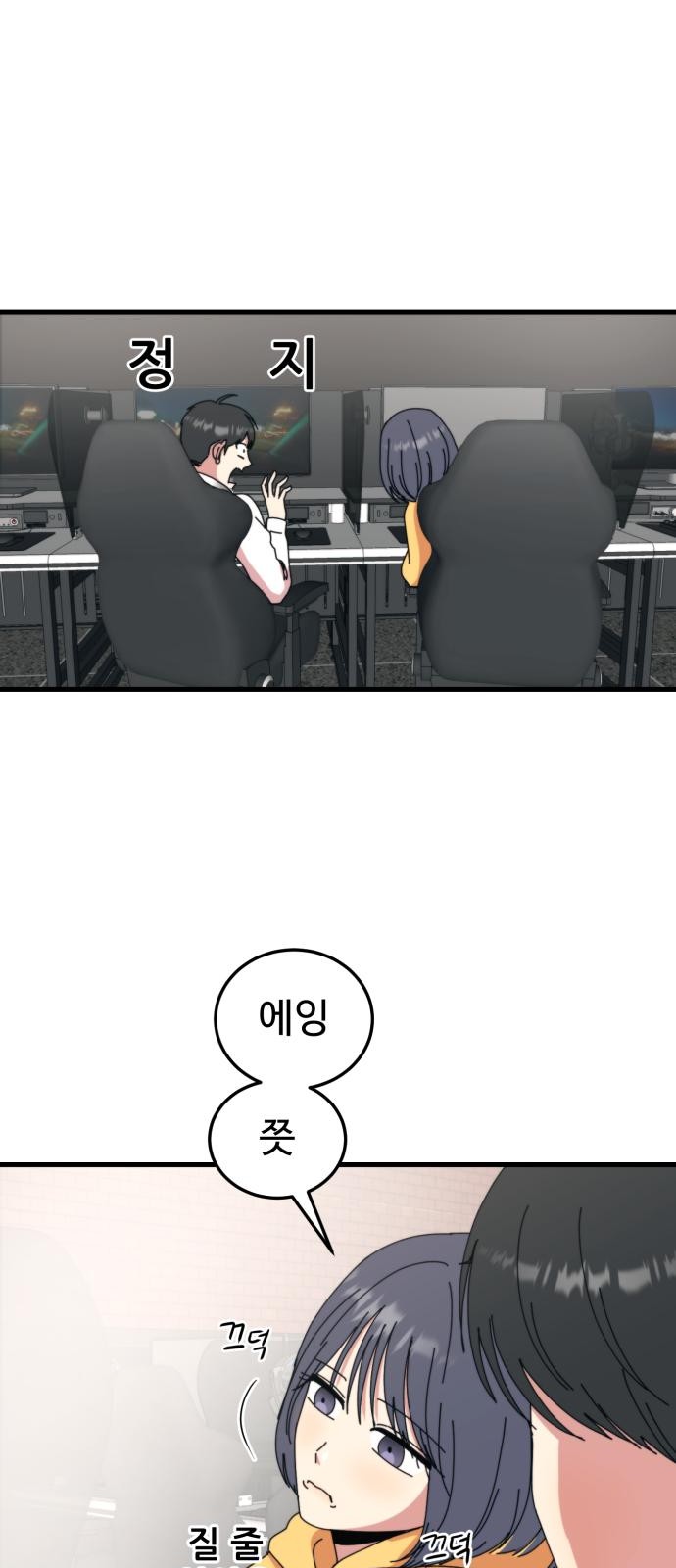 92 페이지