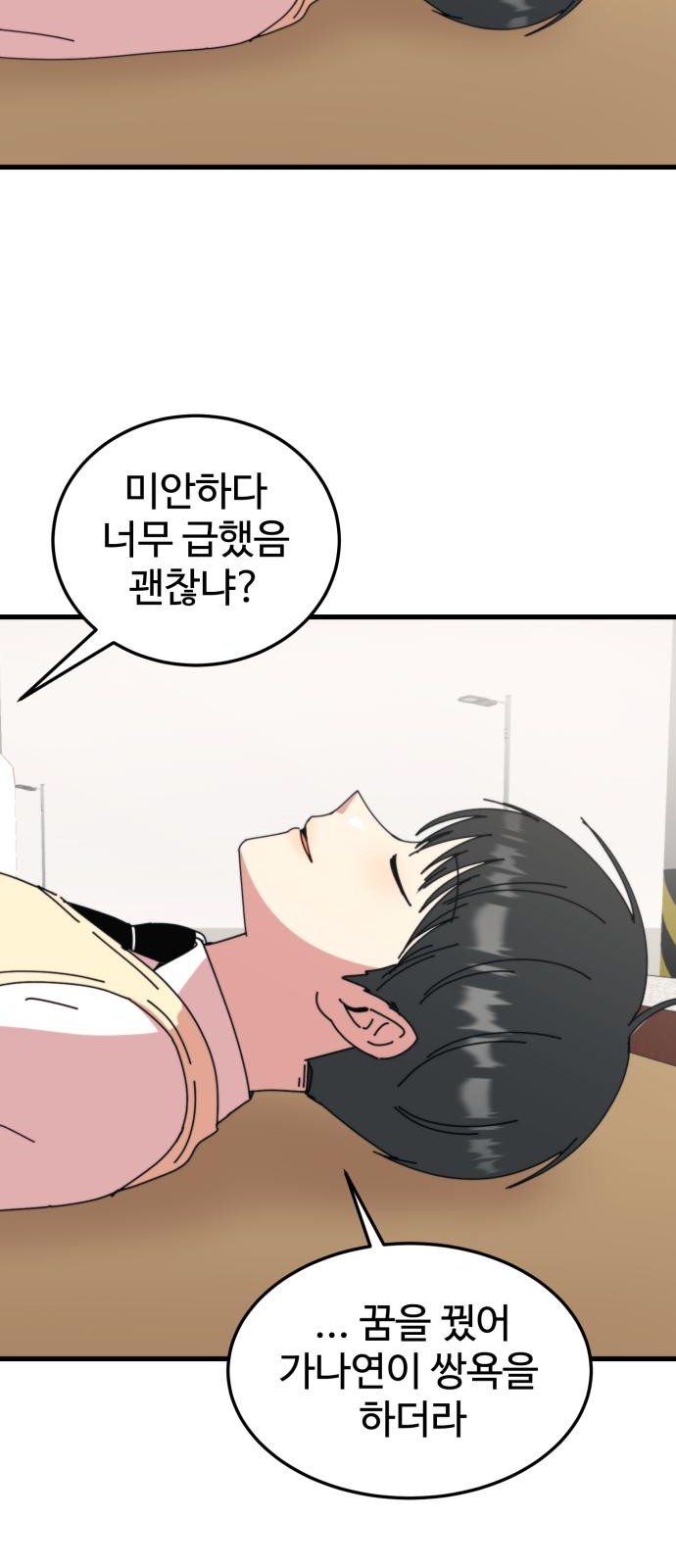 22 페이지