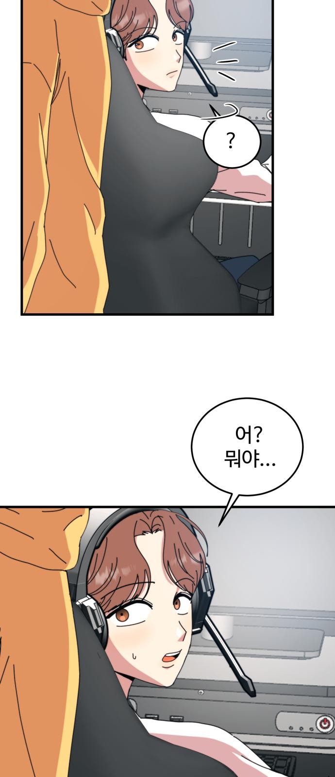 80 페이지