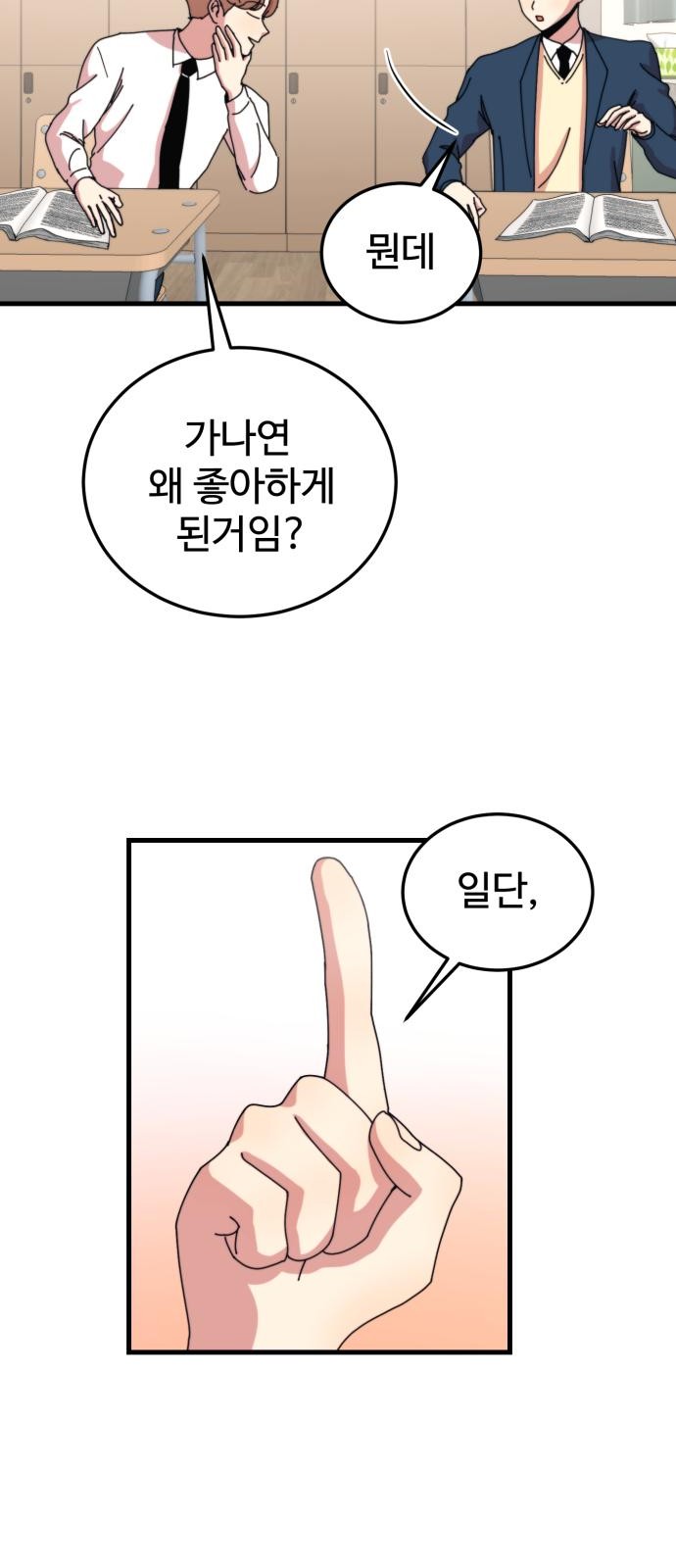 44 페이지