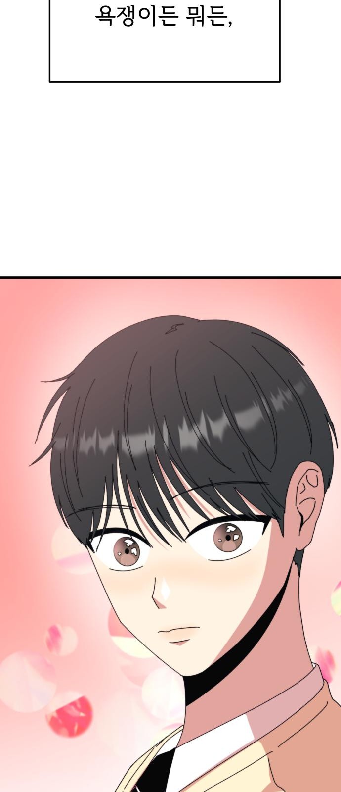 120 페이지