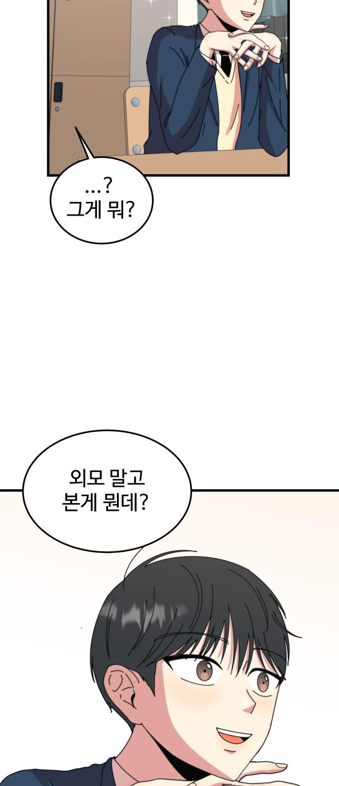 57 페이지