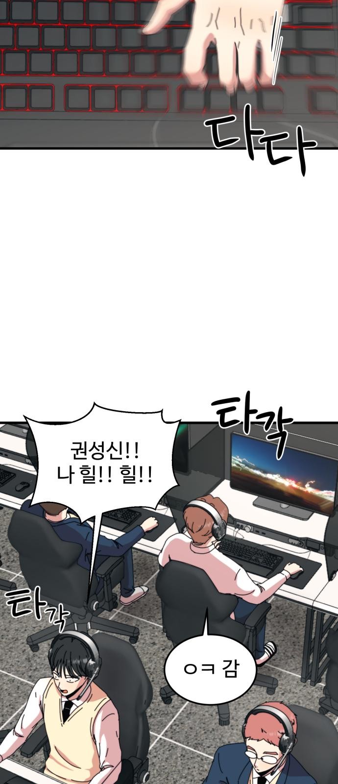 76 페이지