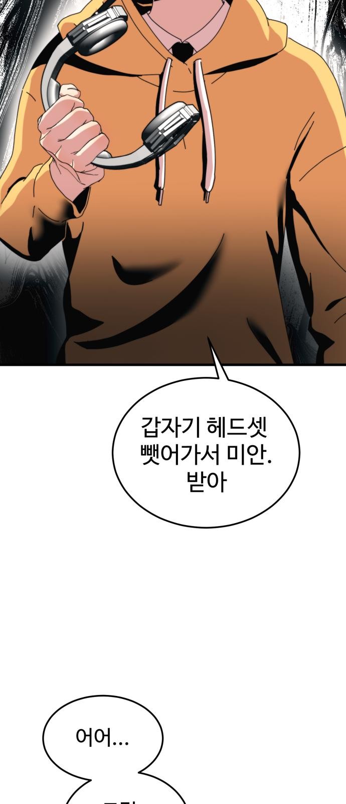111 페이지