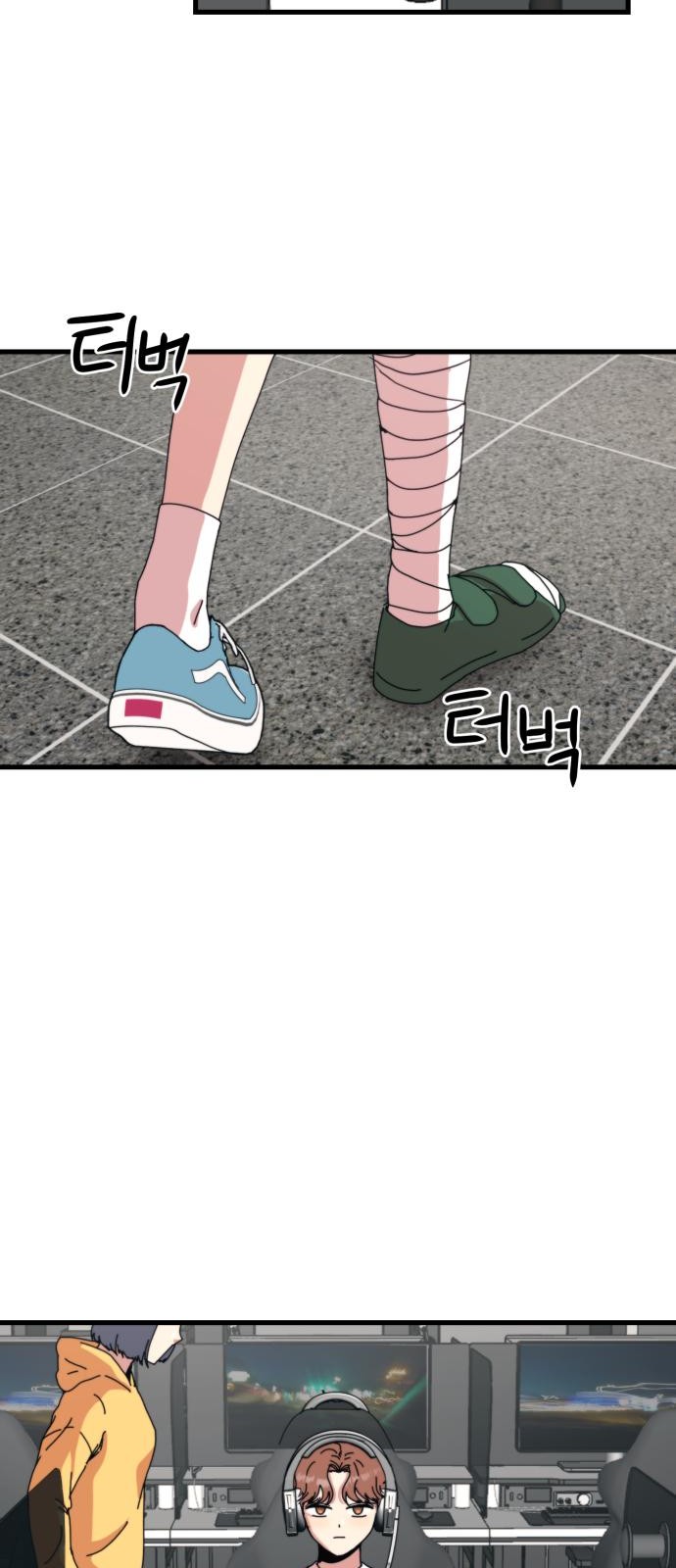 78 페이지