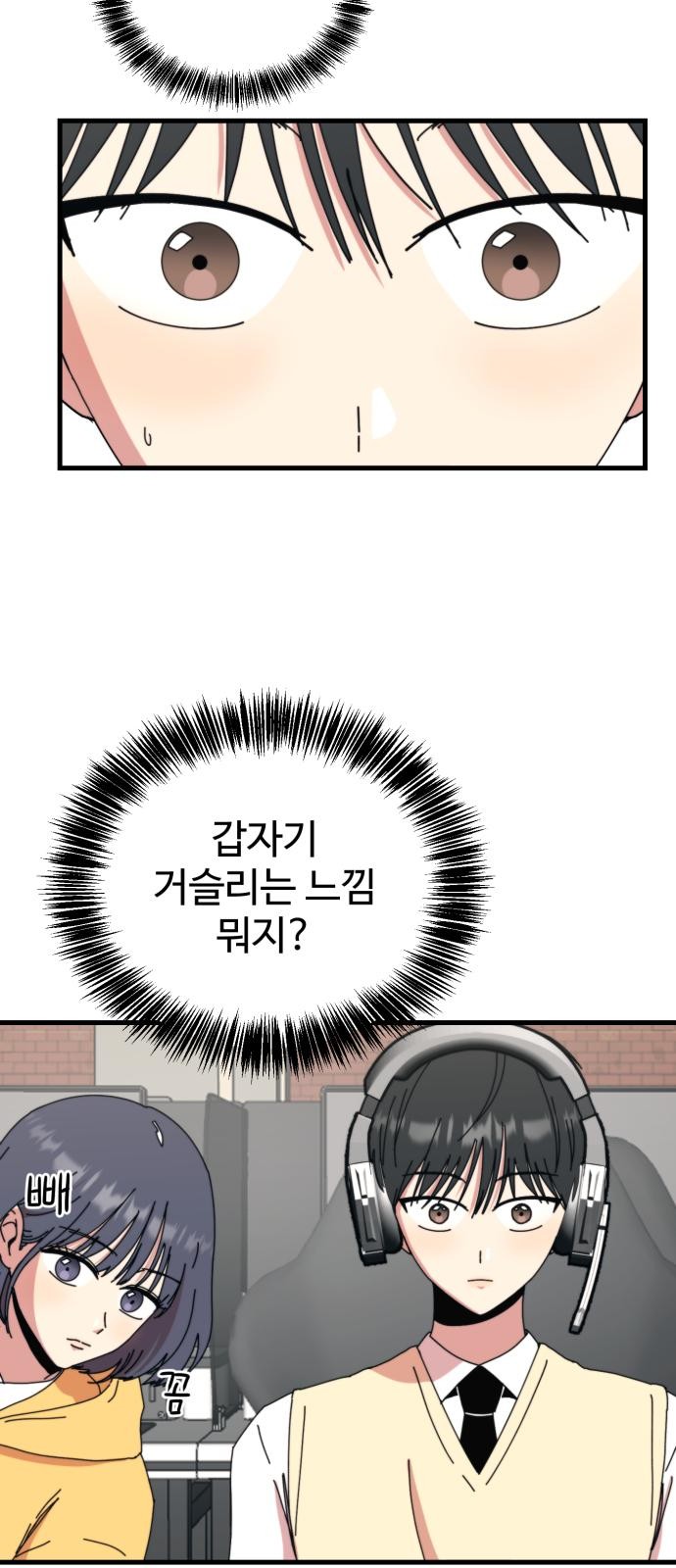 83 페이지