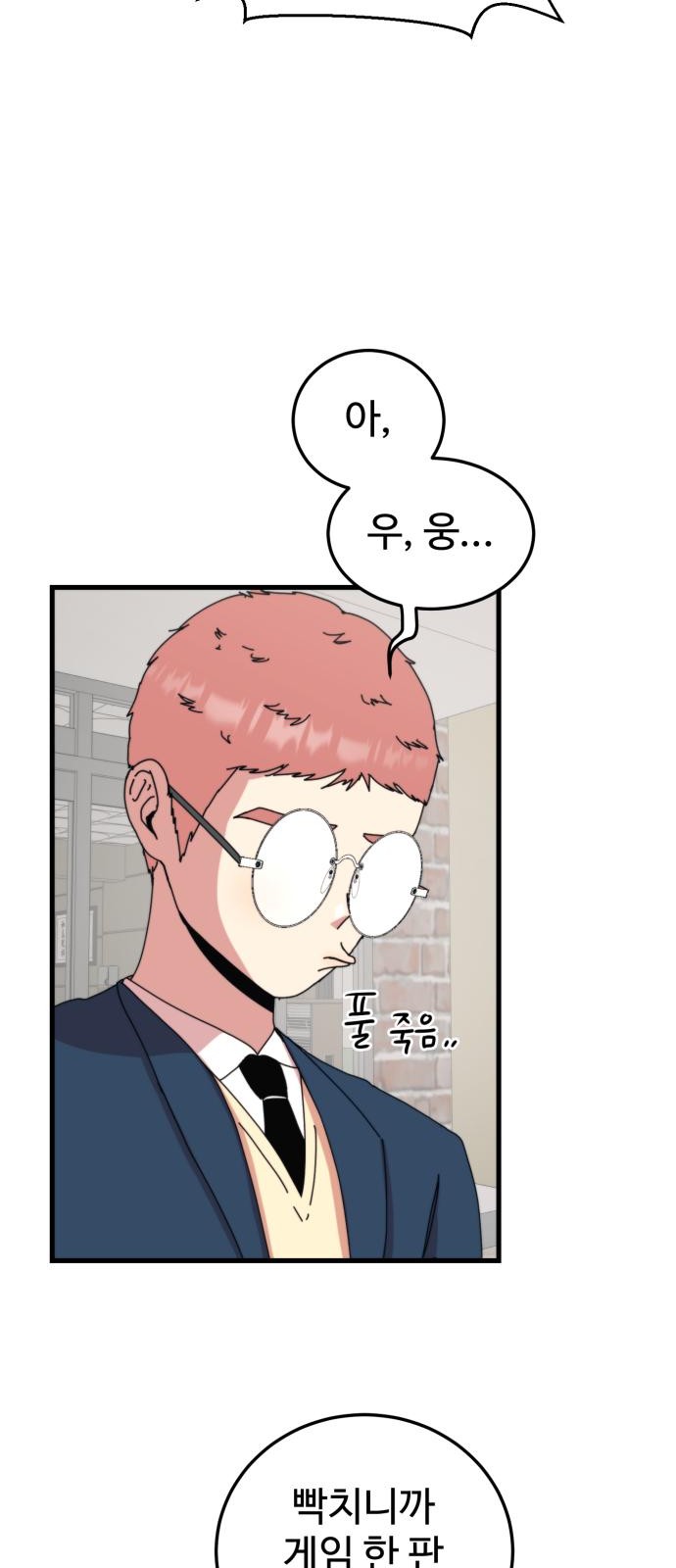 74 페이지