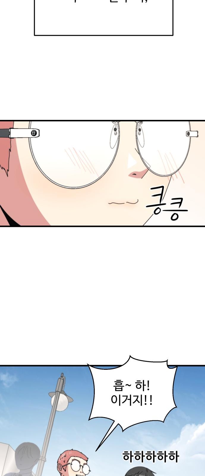 30 페이지