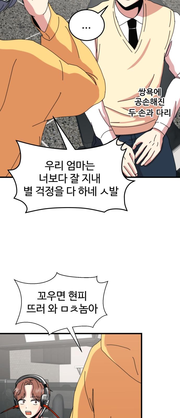 106 페이지