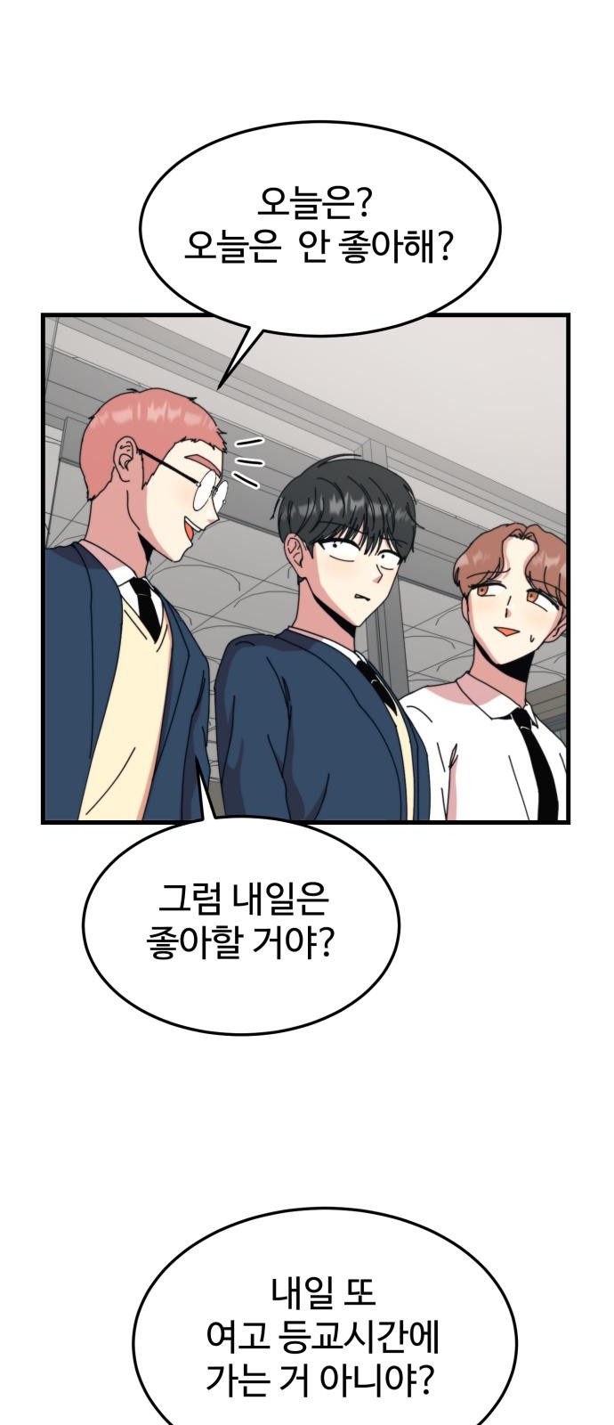 71 페이지