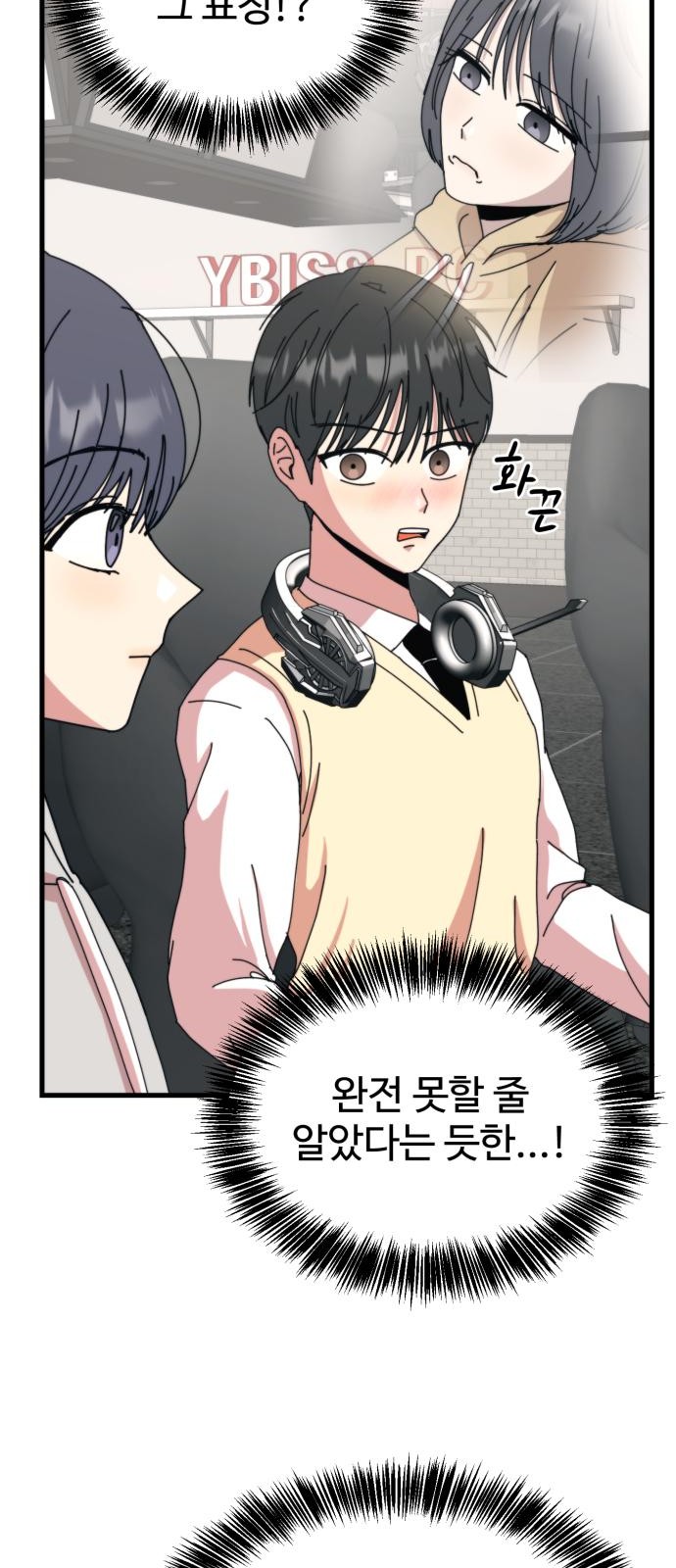 94 페이지