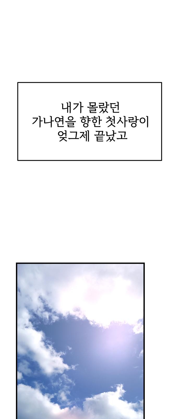 122 페이지