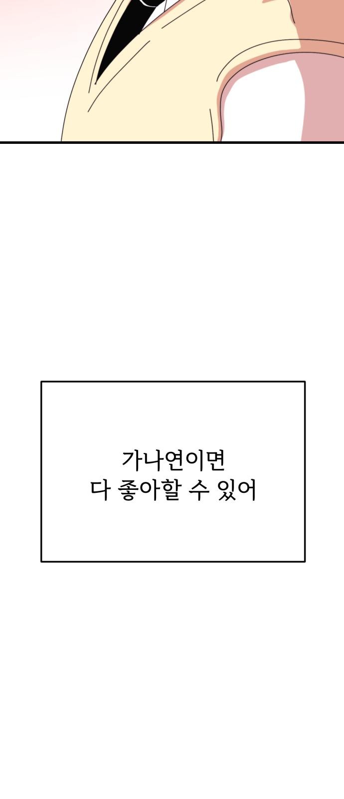 121 페이지