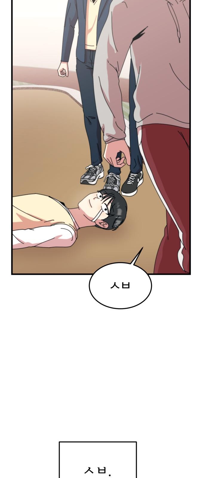 27 페이지