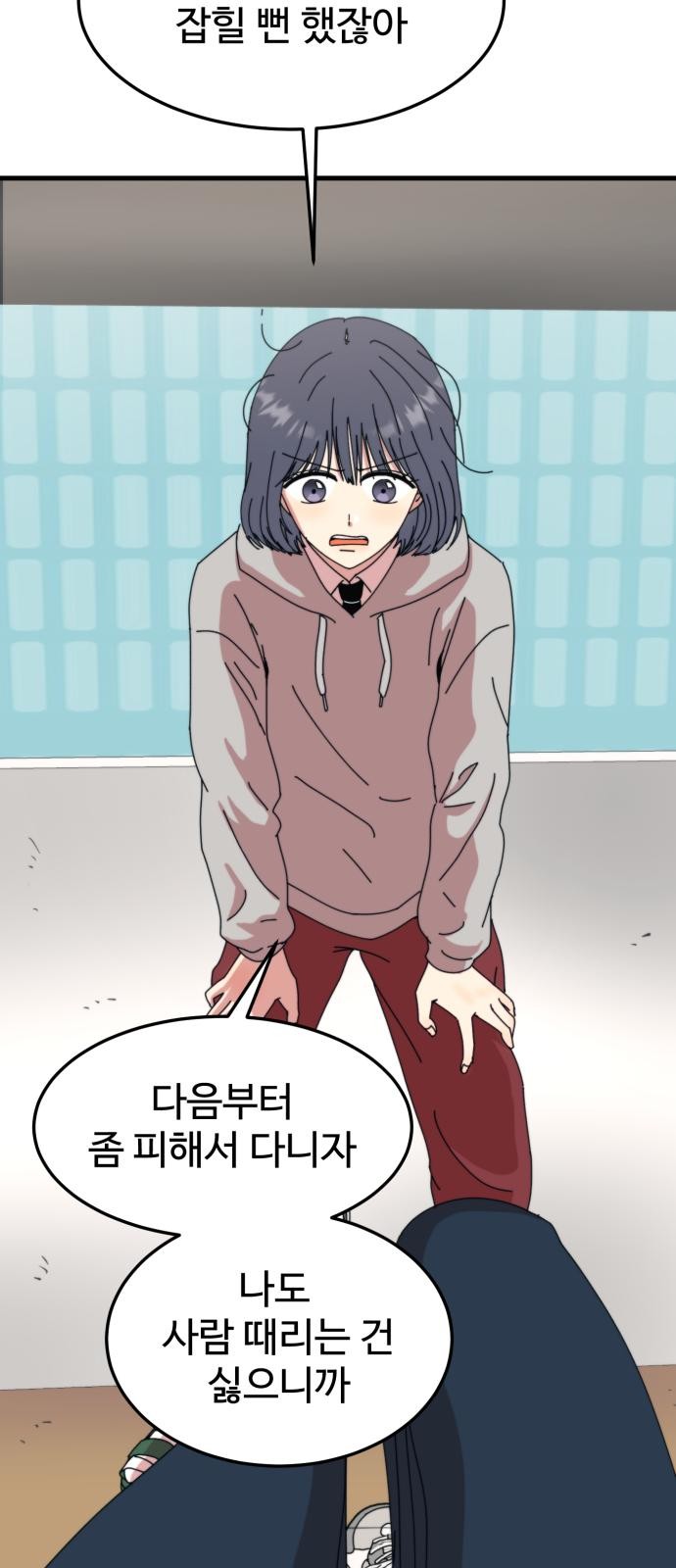 24 페이지