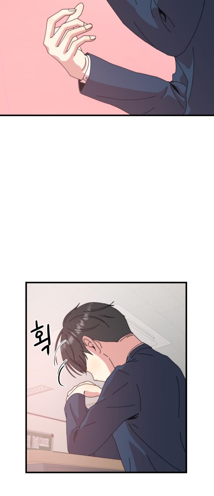 65 페이지