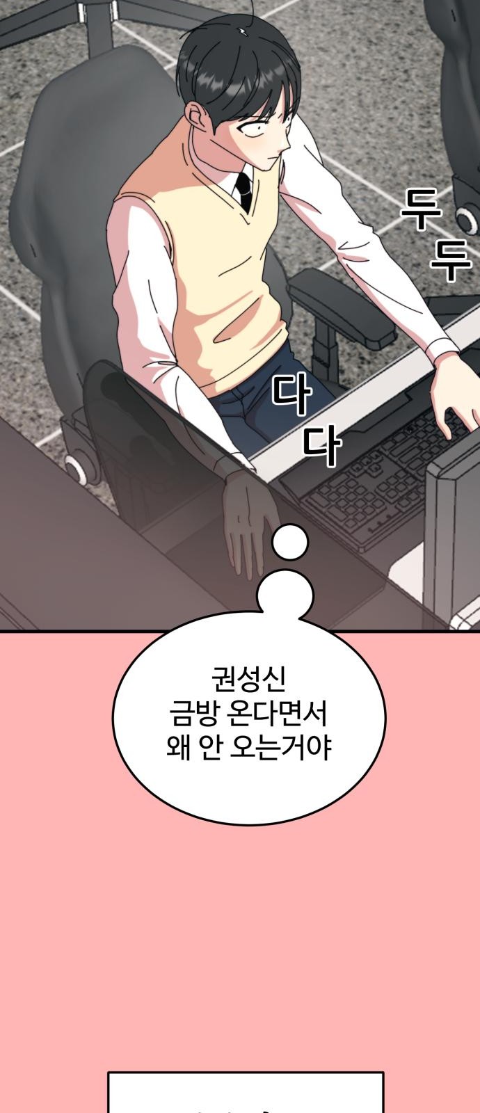 48 페이지