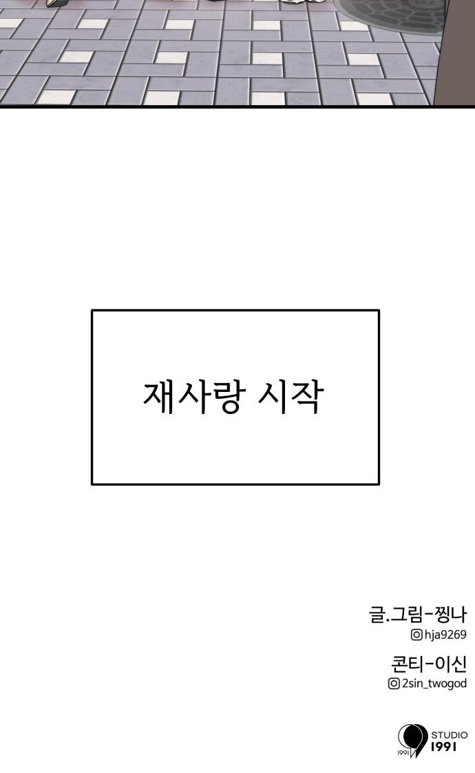 129 페이지