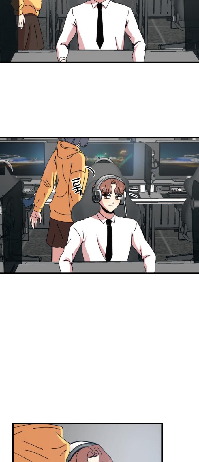 79 페이지