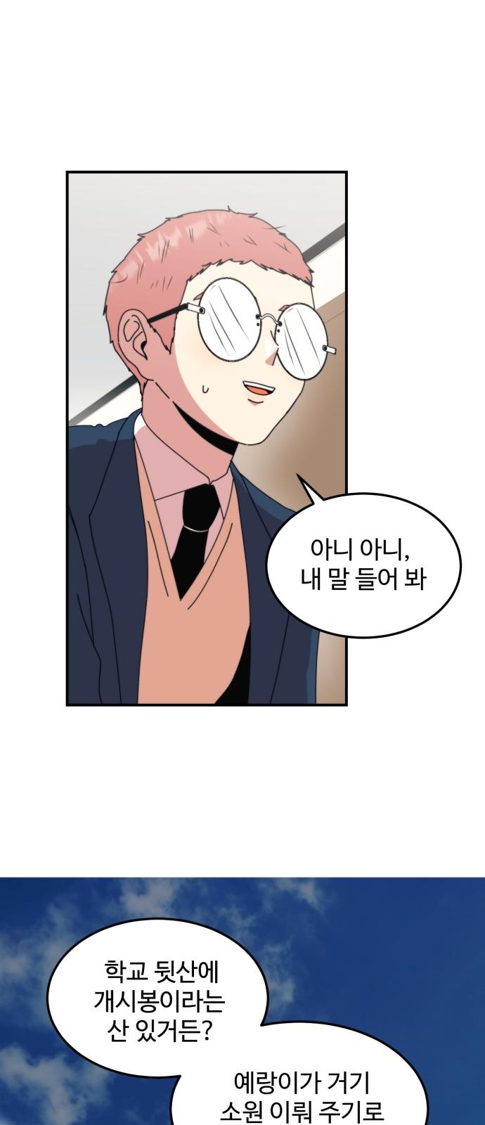 29 페이지