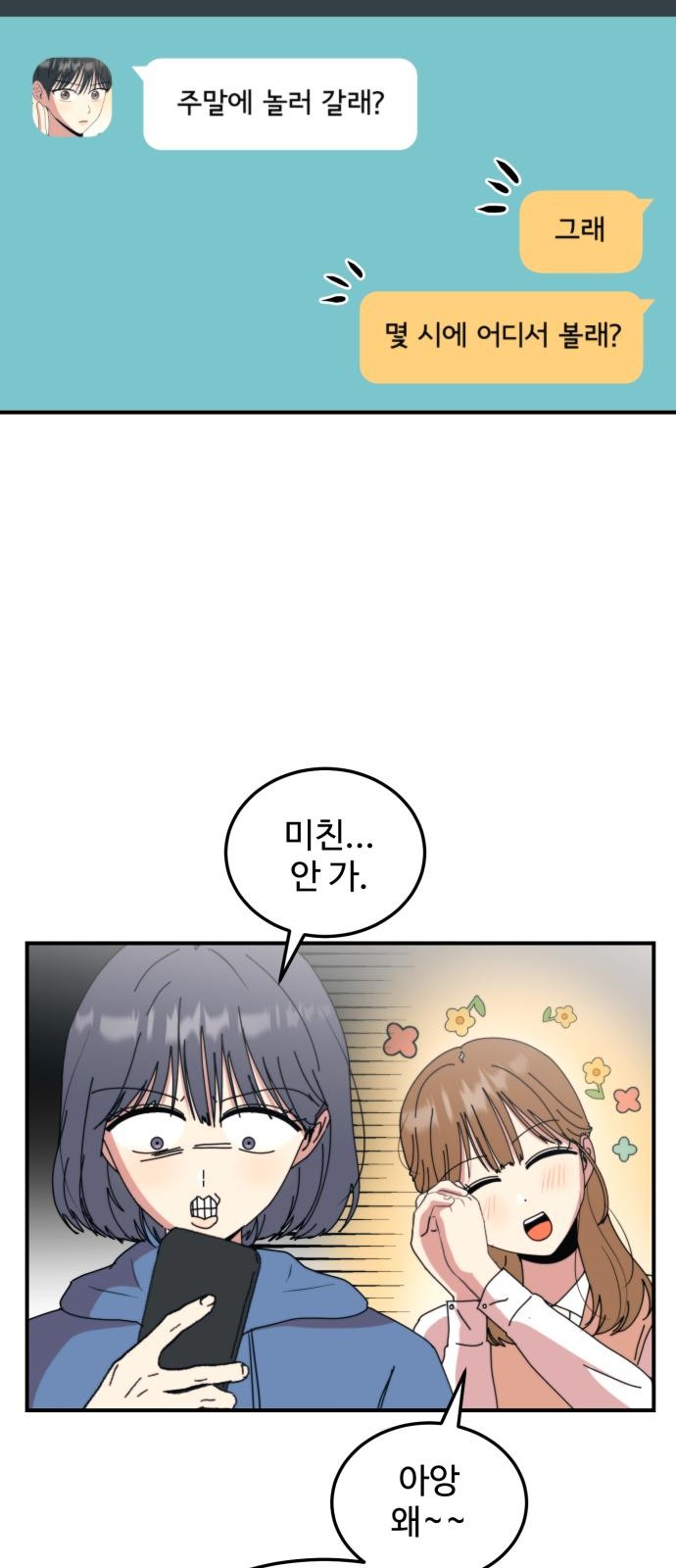 21 페이지