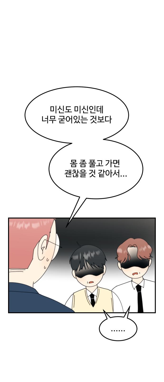 31 페이지