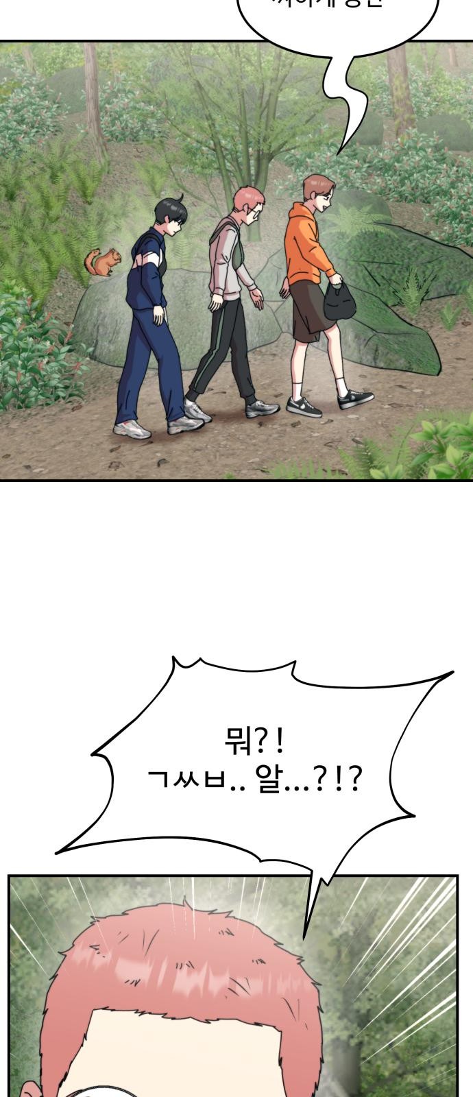 38 페이지
