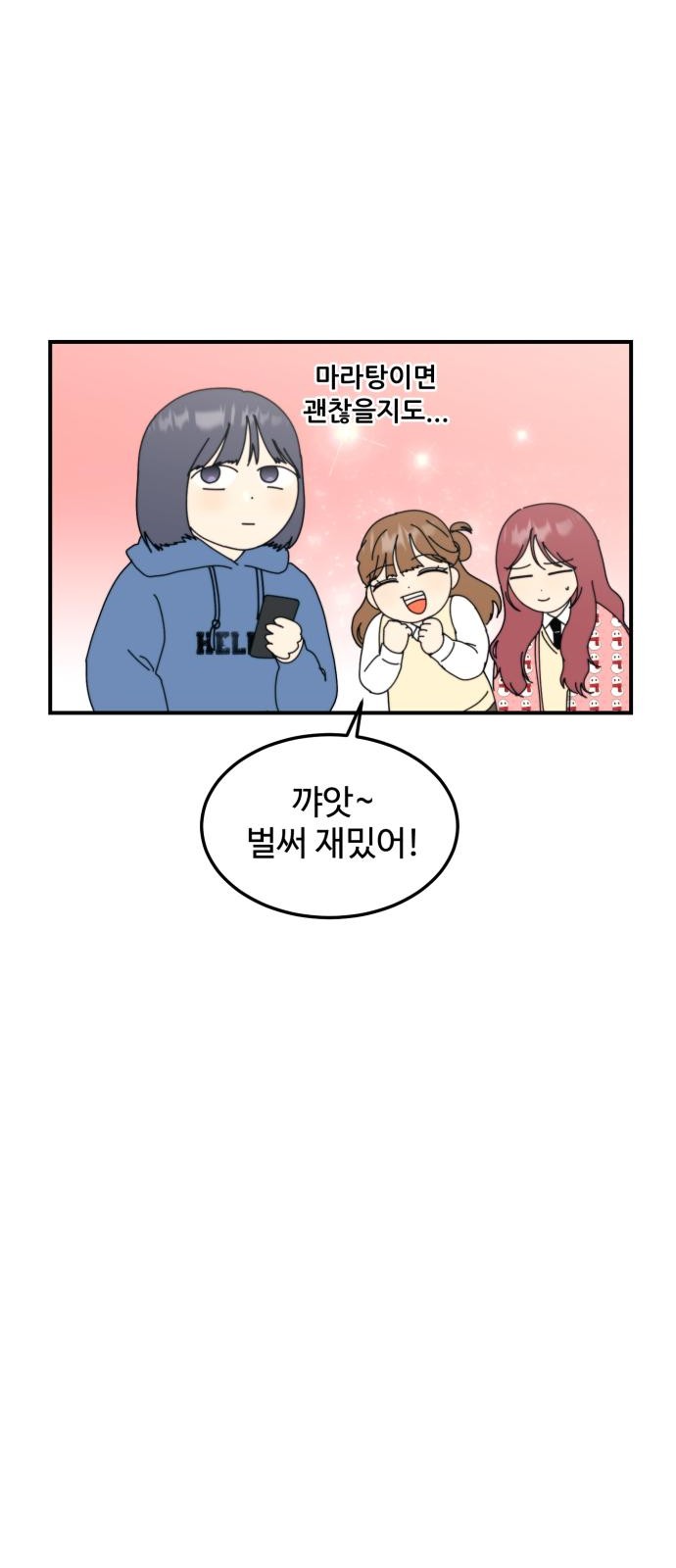 23 페이지