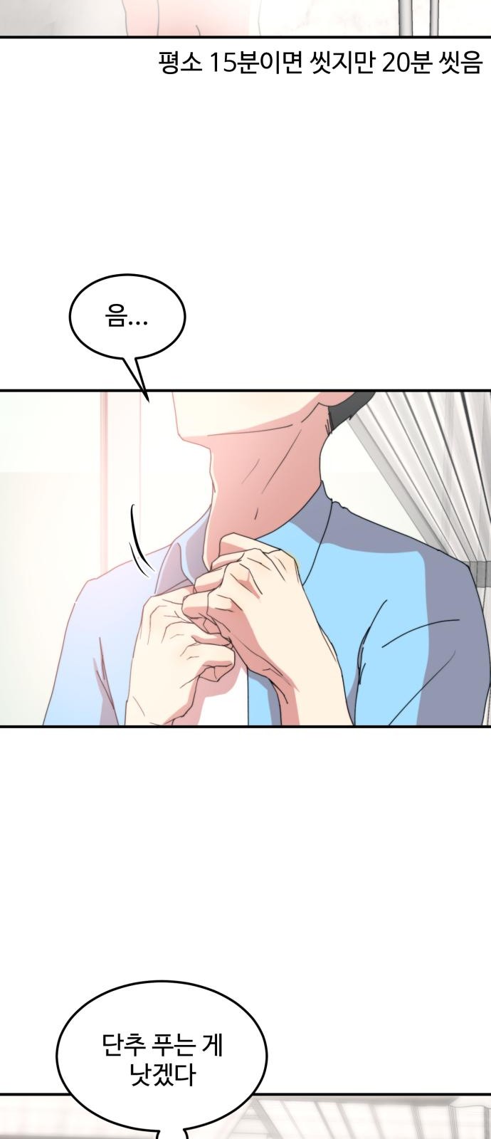 63 페이지