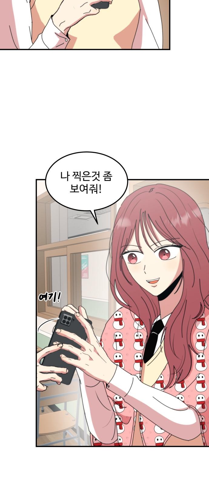 12 페이지