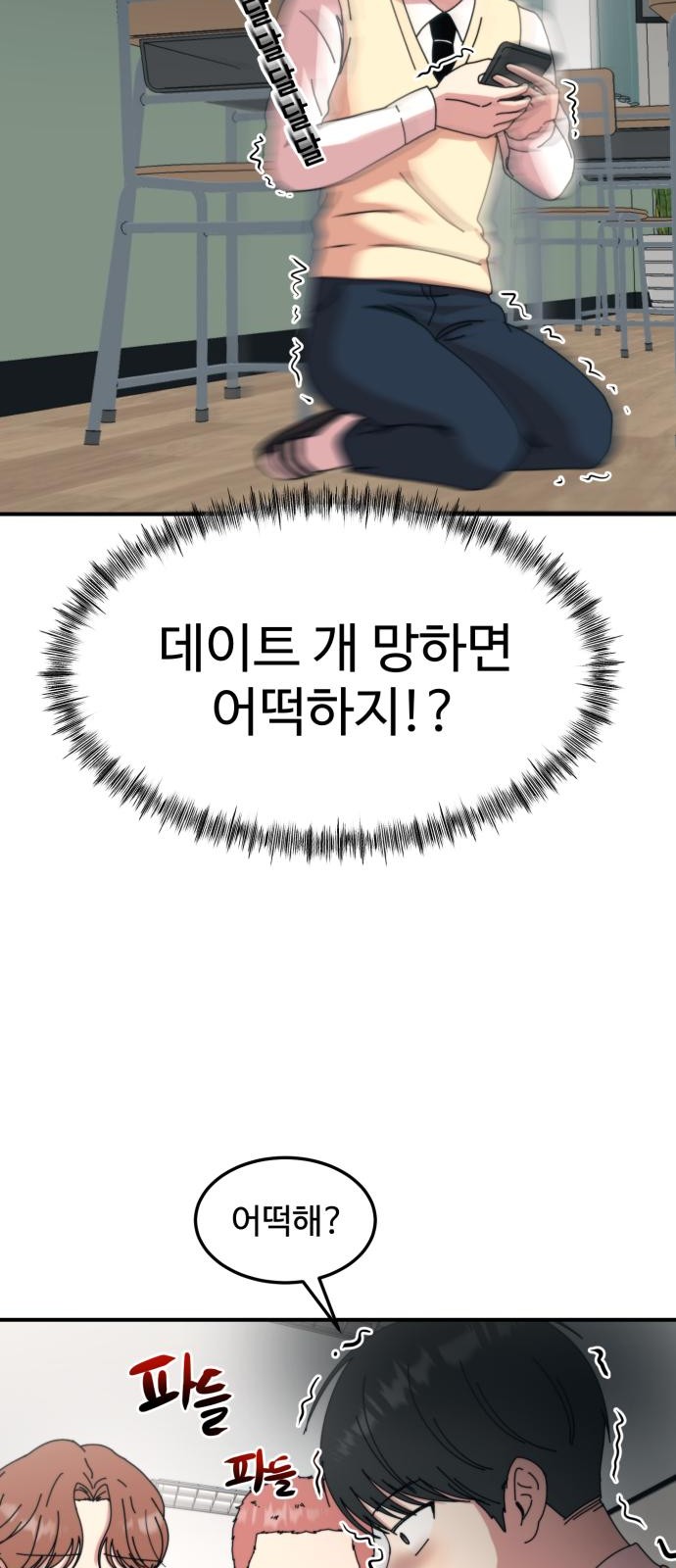 26 페이지