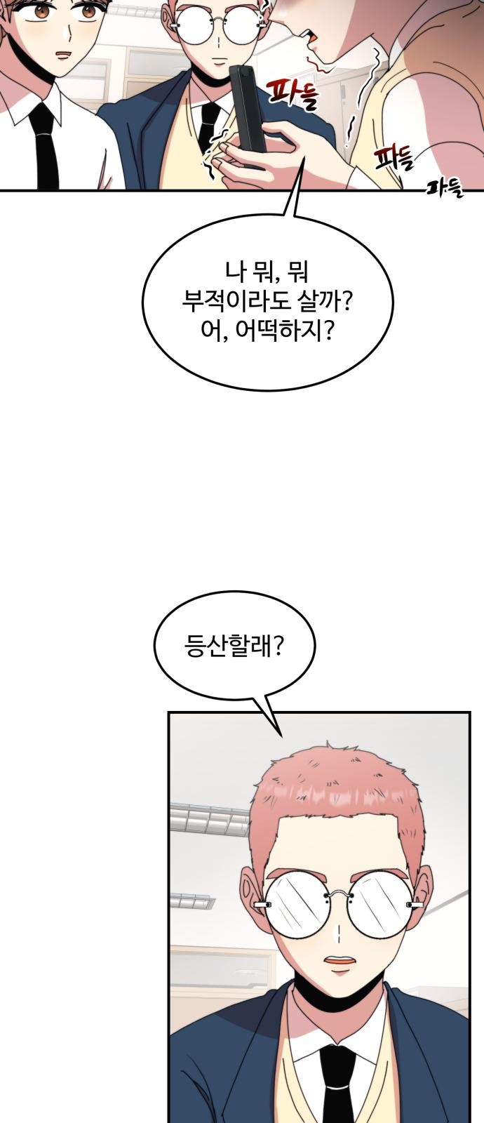 27 페이지