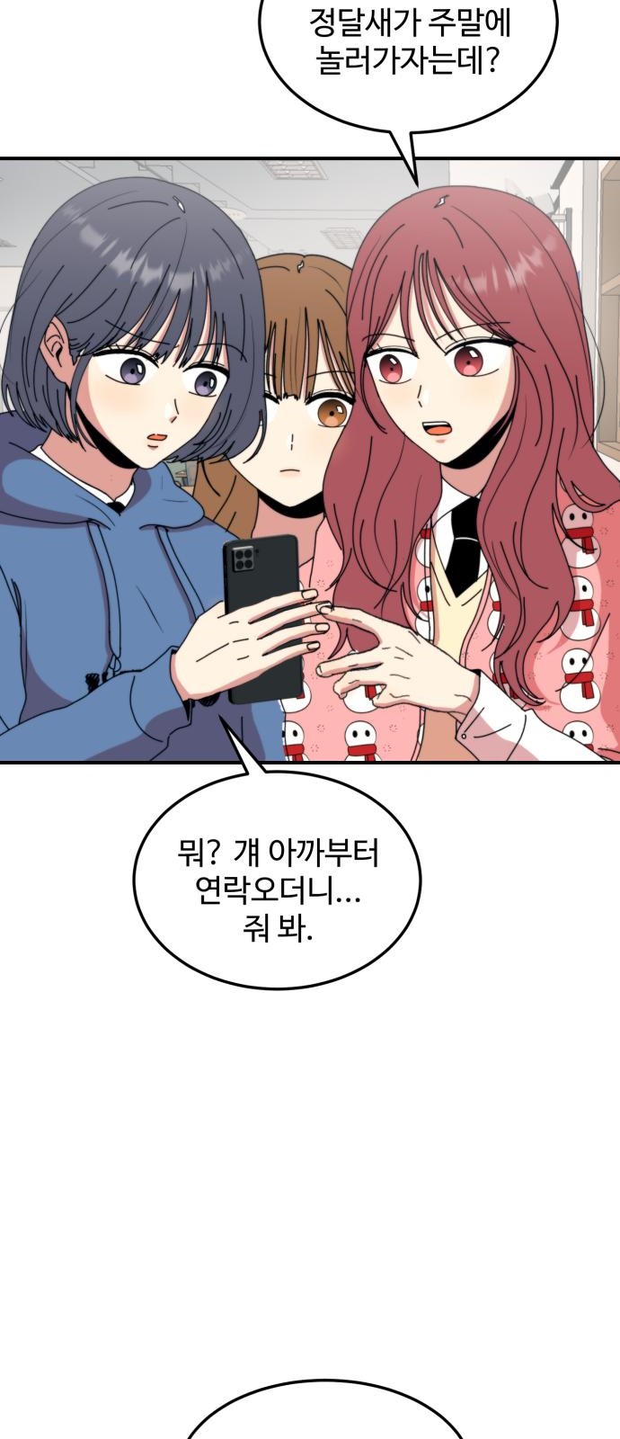 15 페이지