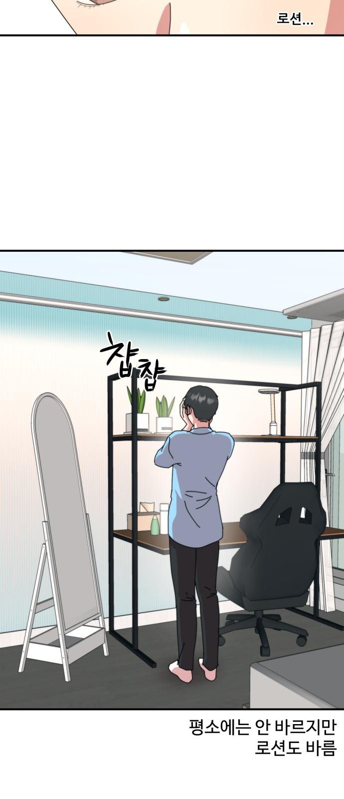 66 페이지
