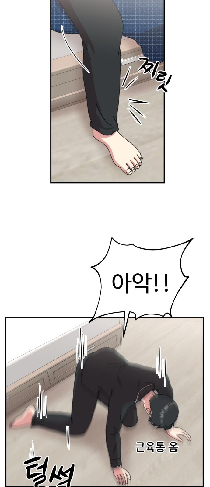 59 페이지