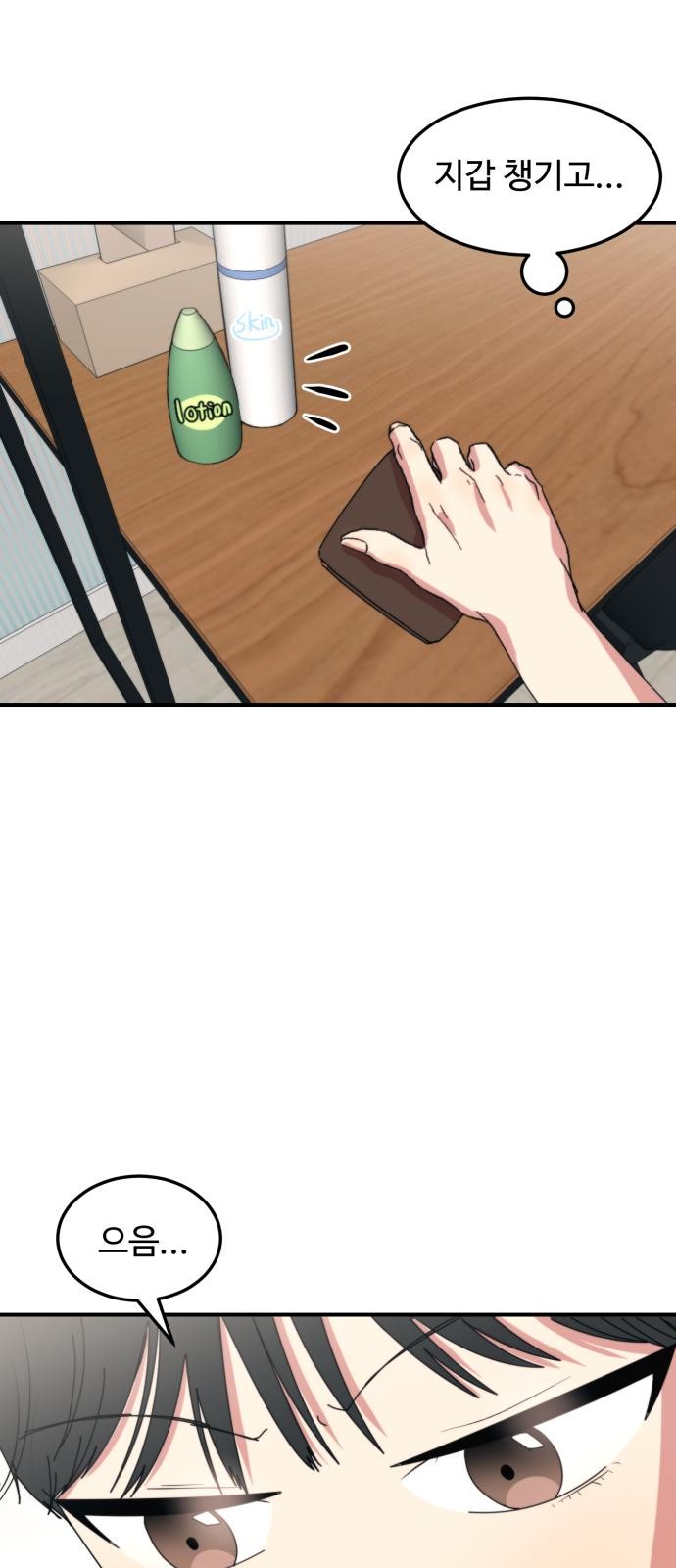 65 페이지
