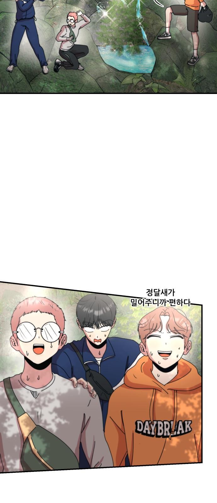 42 페이지