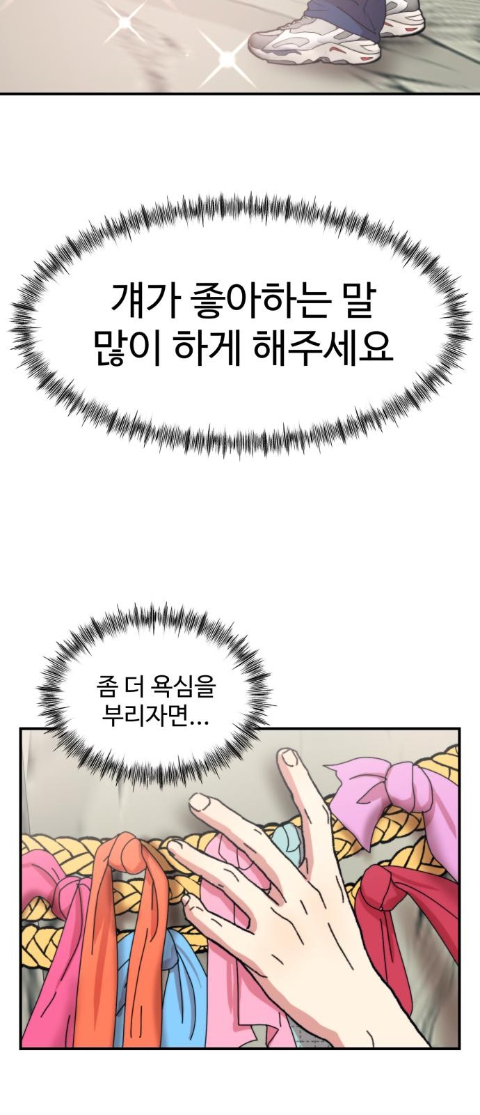 53 페이지