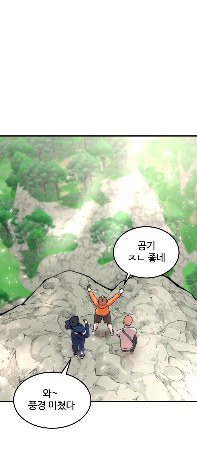 45 페이지