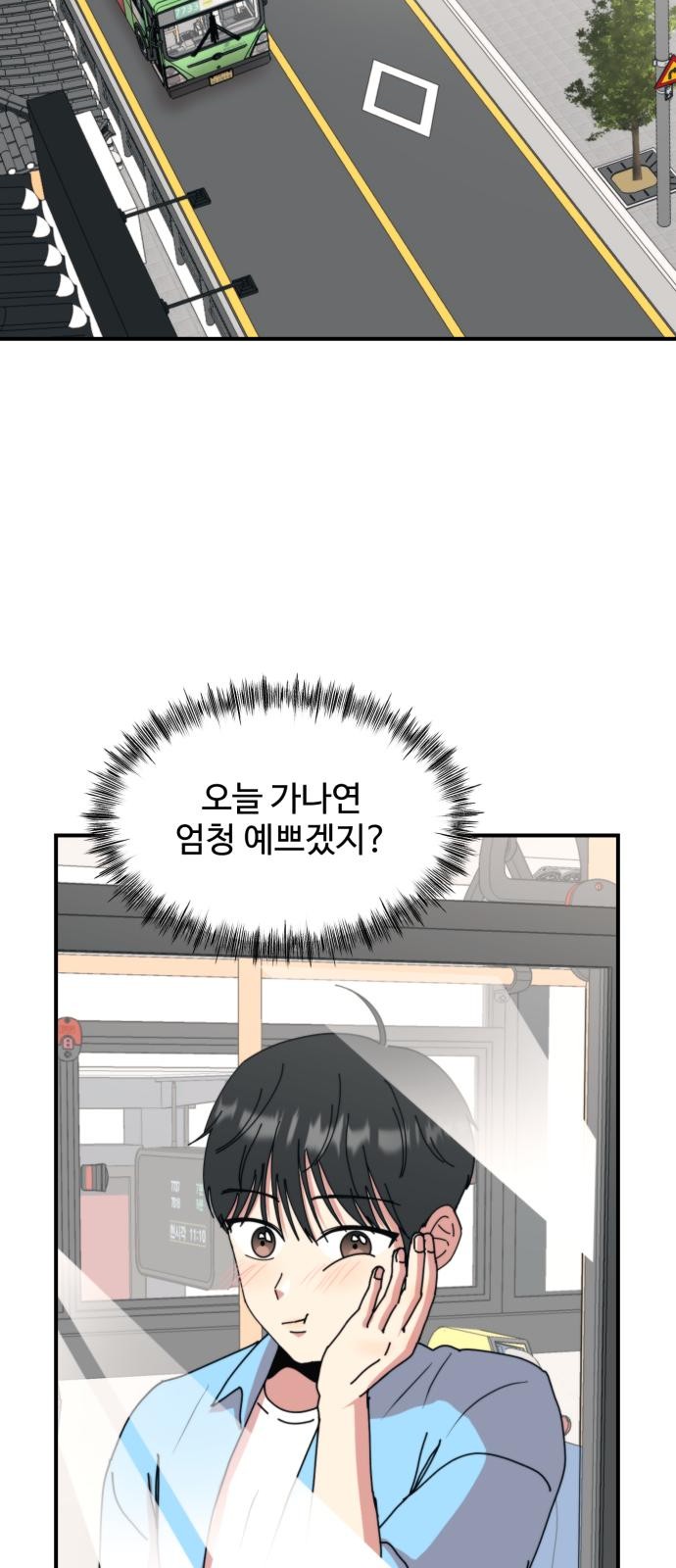 68 페이지