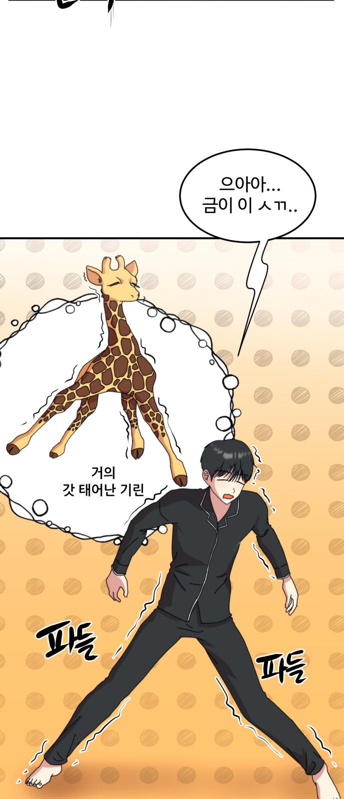 60 페이지