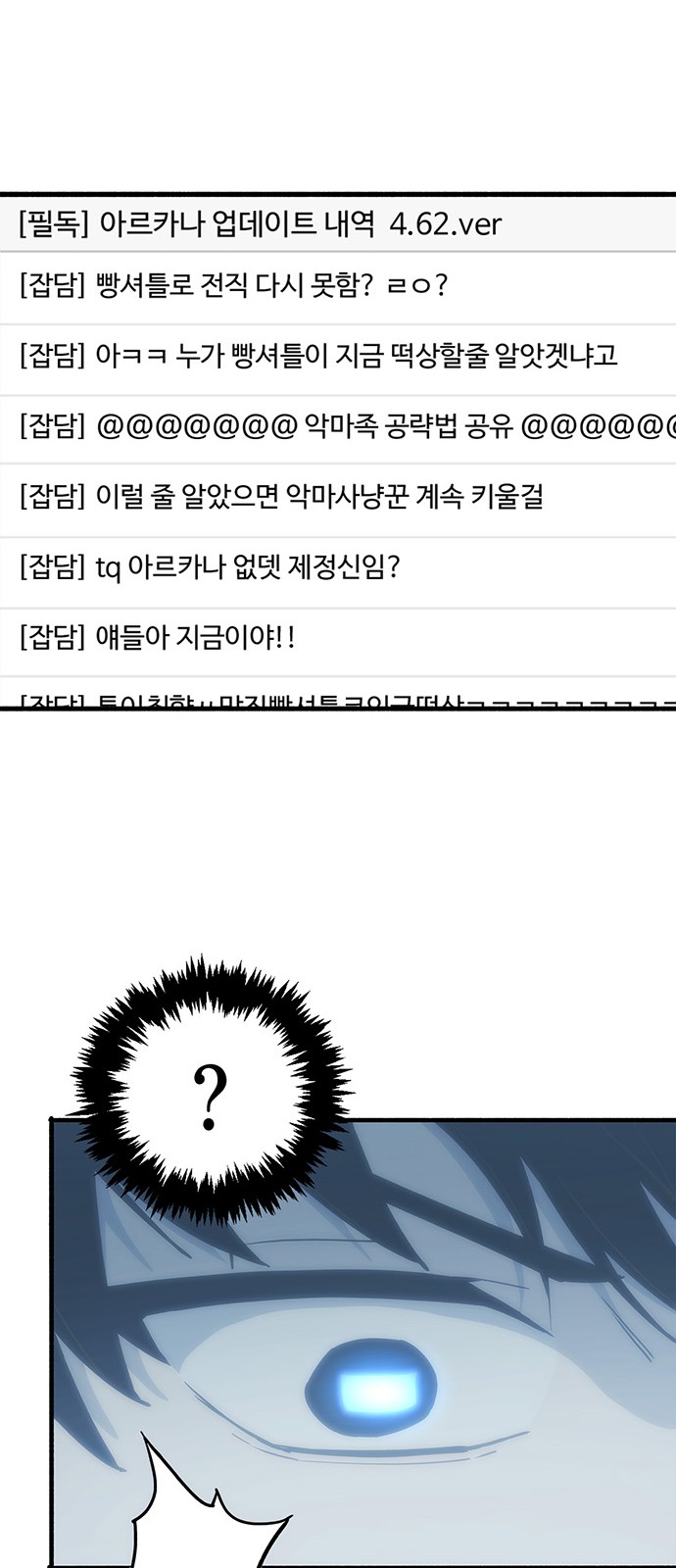 101 페이지