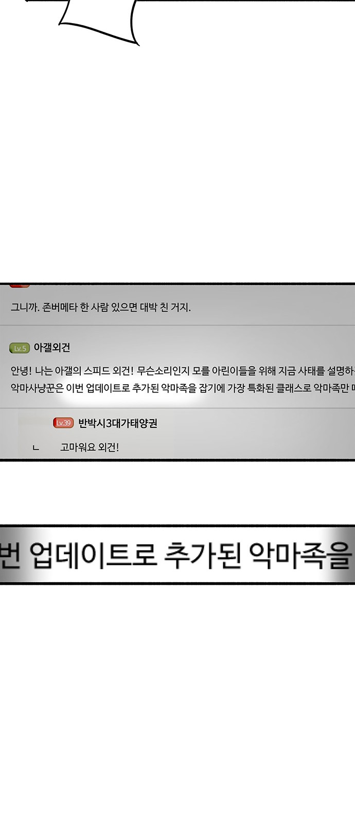 102 페이지