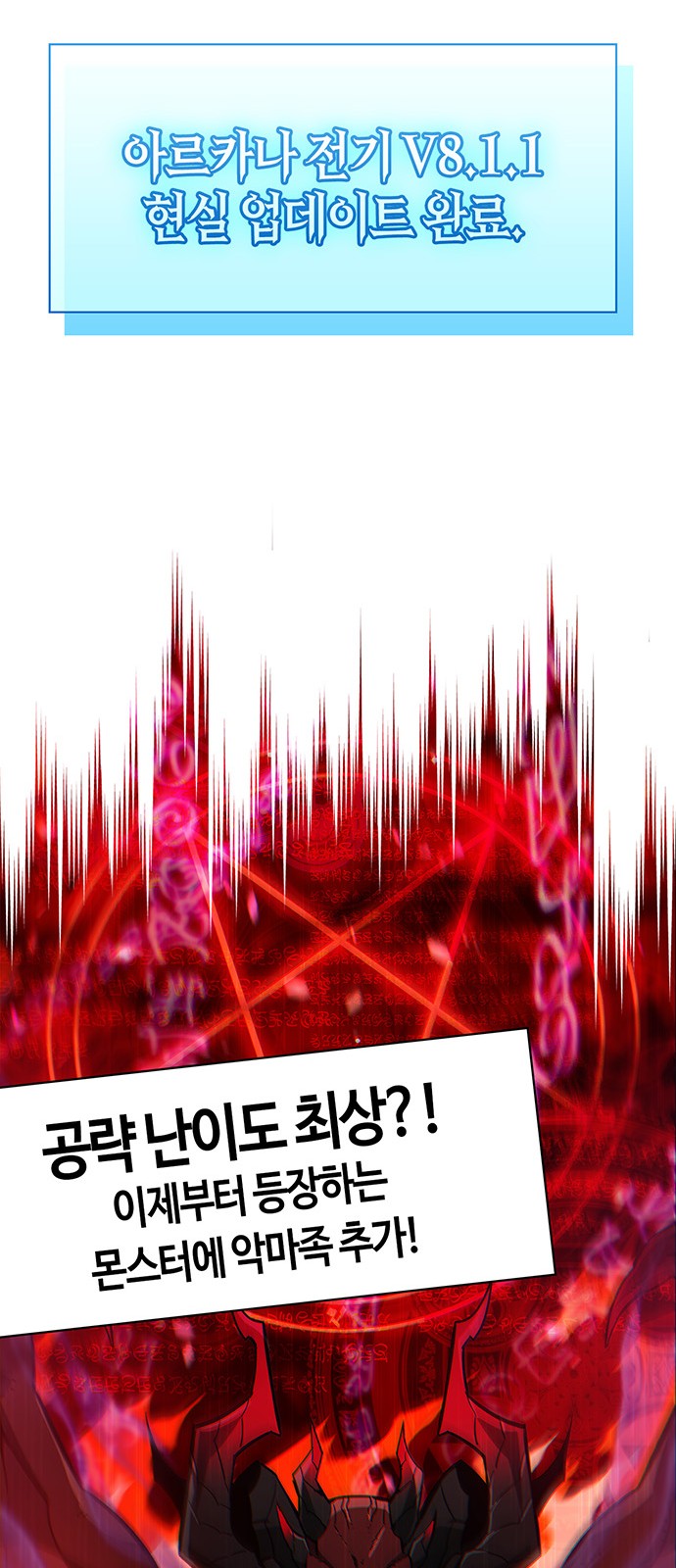 104 페이지