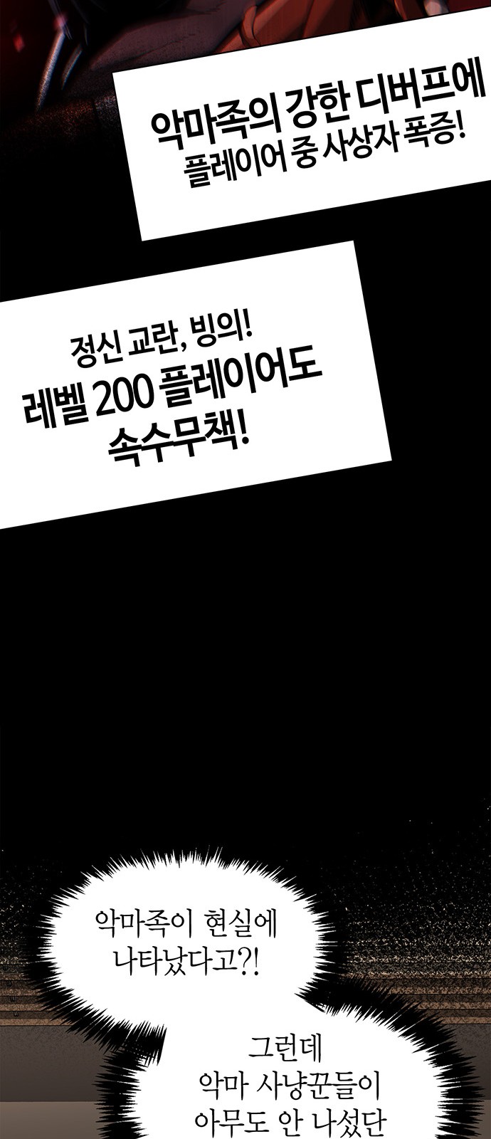 106 페이지