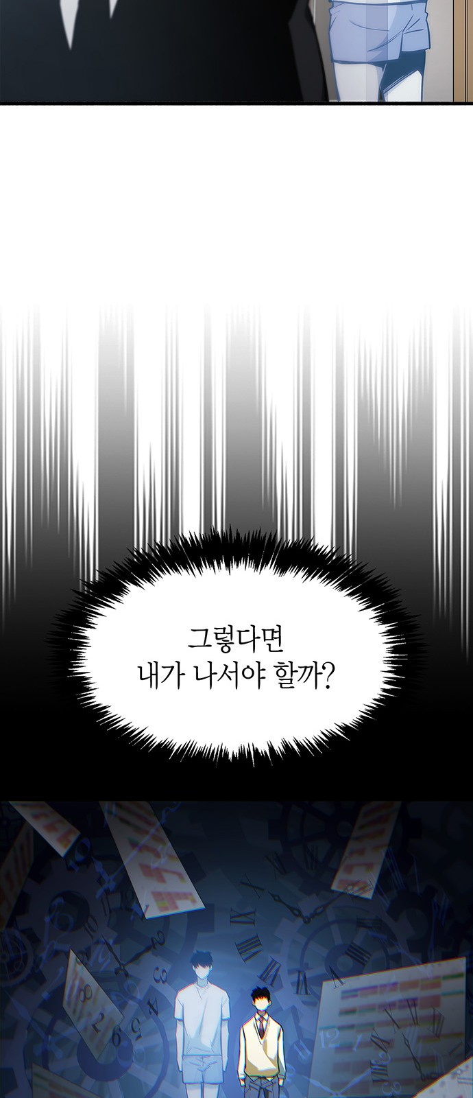 110 페이지