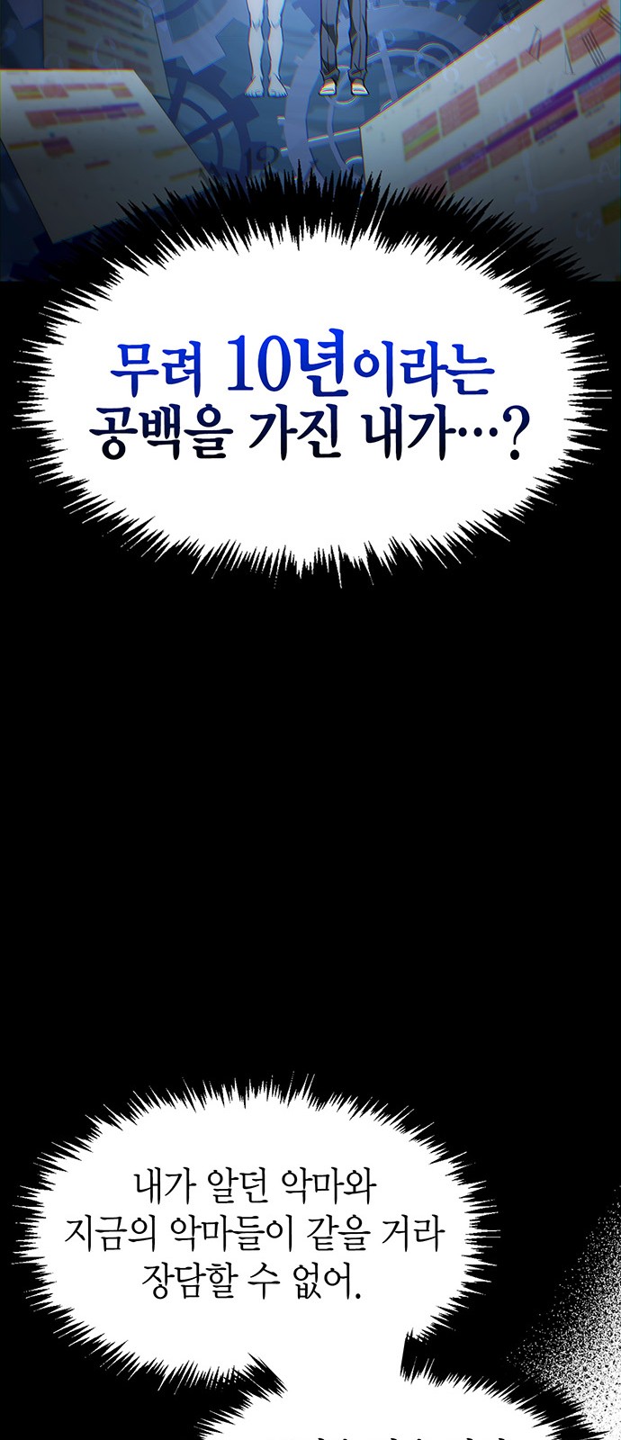 111 페이지