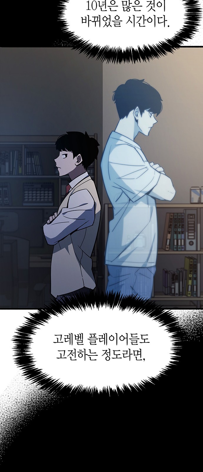 112 페이지